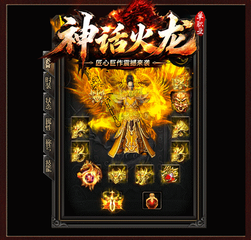 轮播图