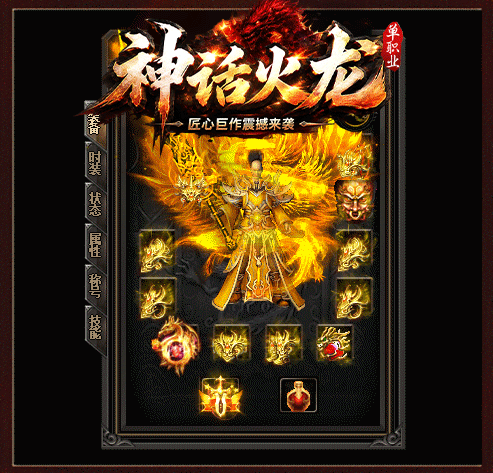 轮播图